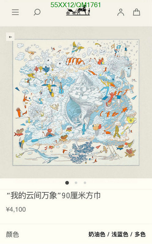SAMC - HMS Scarves - 695