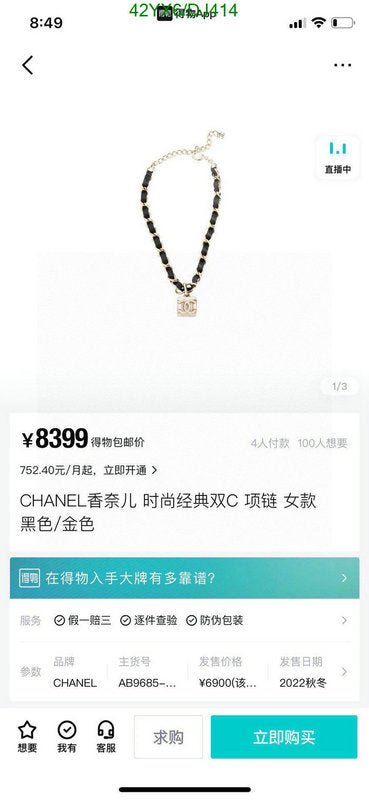 SAMC - CHL Jewelry - 301