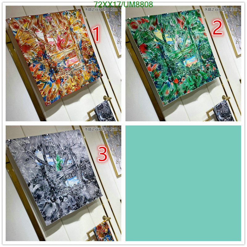 SAMC - HMS Scarves - 320
