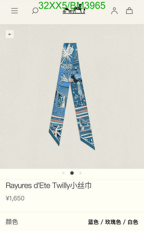 SAMC - HMS Scarves - 235