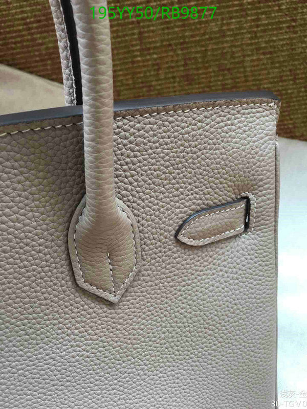 SAMC - HMS Bags - 477