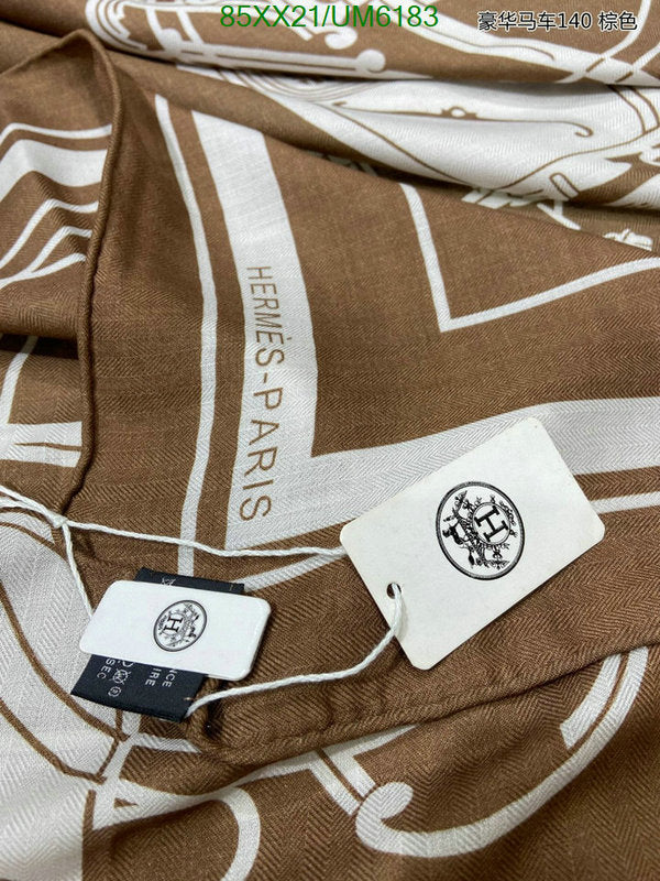 SAMC - HMS Scarves - 429