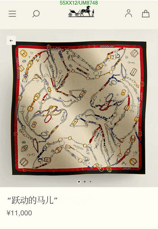 SAMC - HMS Scarves - 385