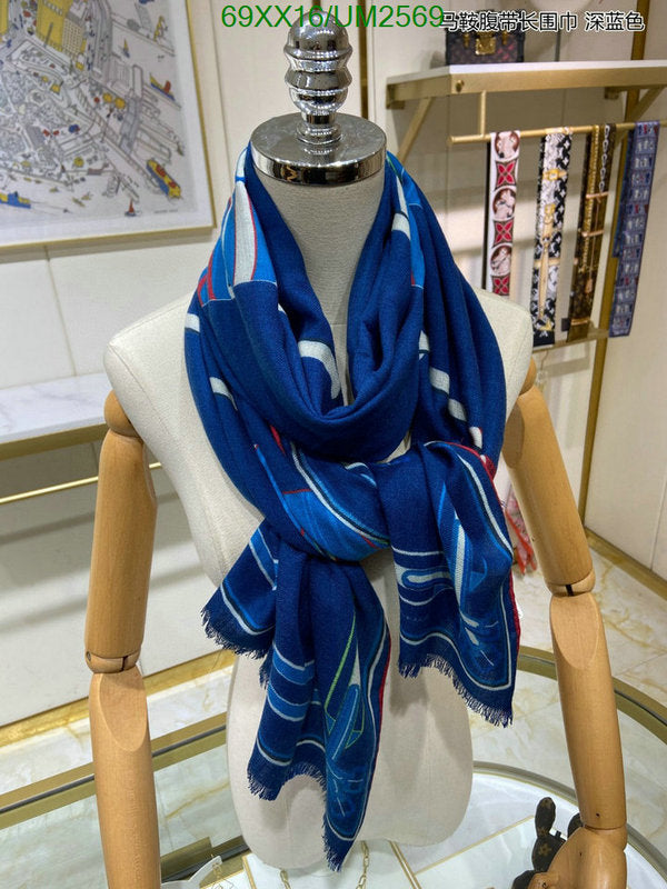SAMC - HMS Scarves - 476