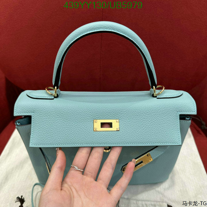SAMC - HMS Bags - 608