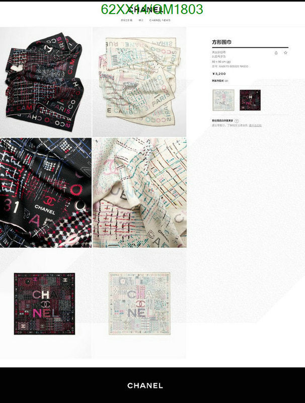 SAMC - CHL Scarves - 678