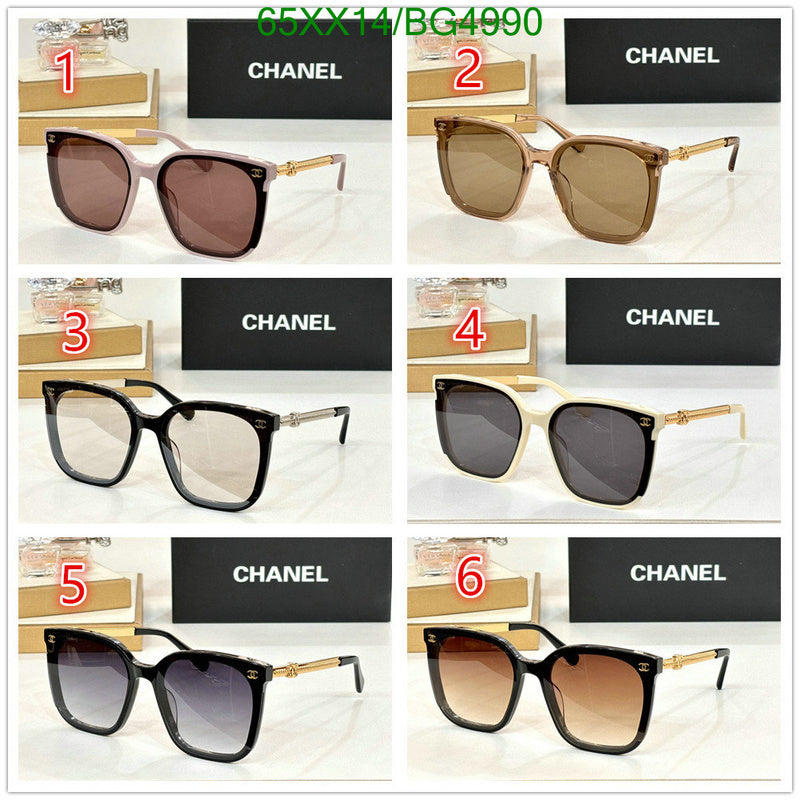 SAMC - CHL Glasses - 132