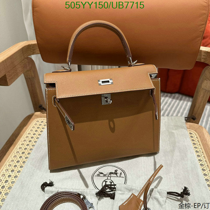 SAMC - HMS Bags - 534