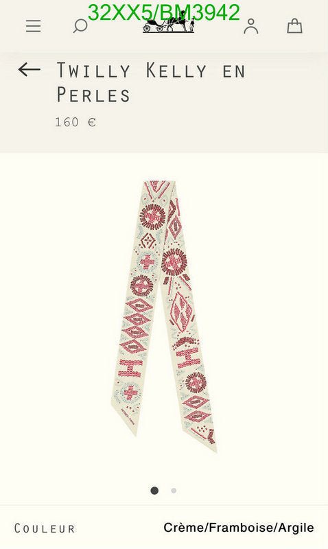 SAMC - HMS Scarves - 260