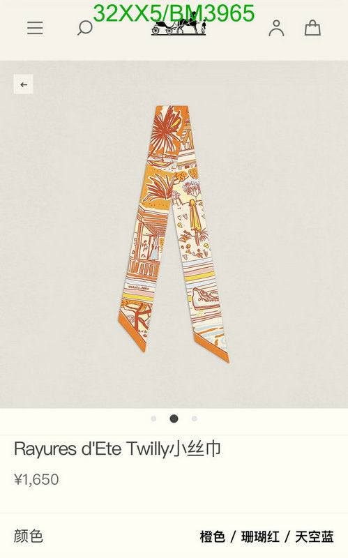 SAMC - HMS Scarves - 235