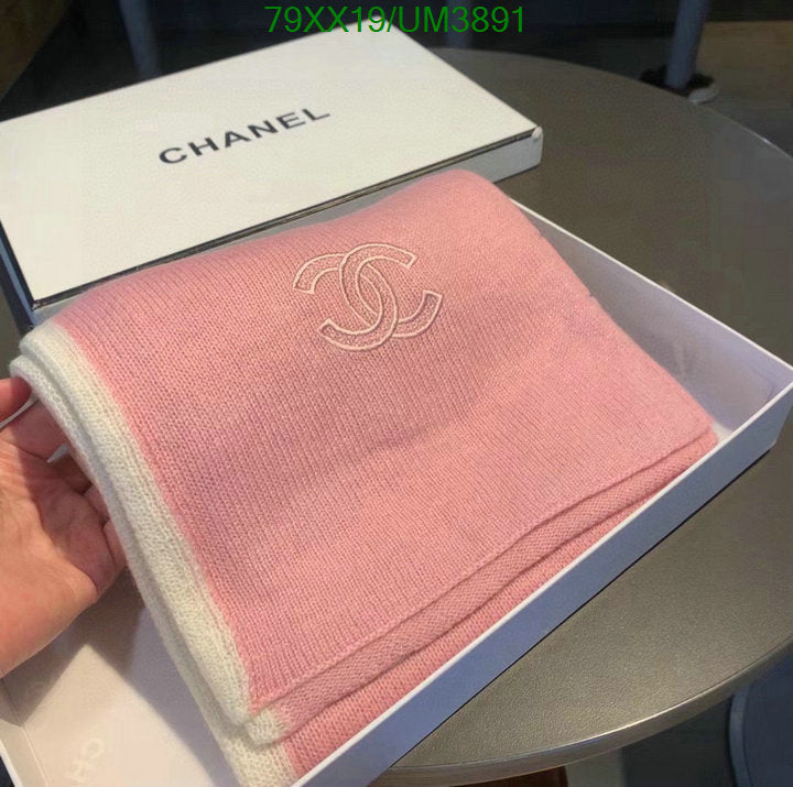 SAMC - CHL Scarves - 380