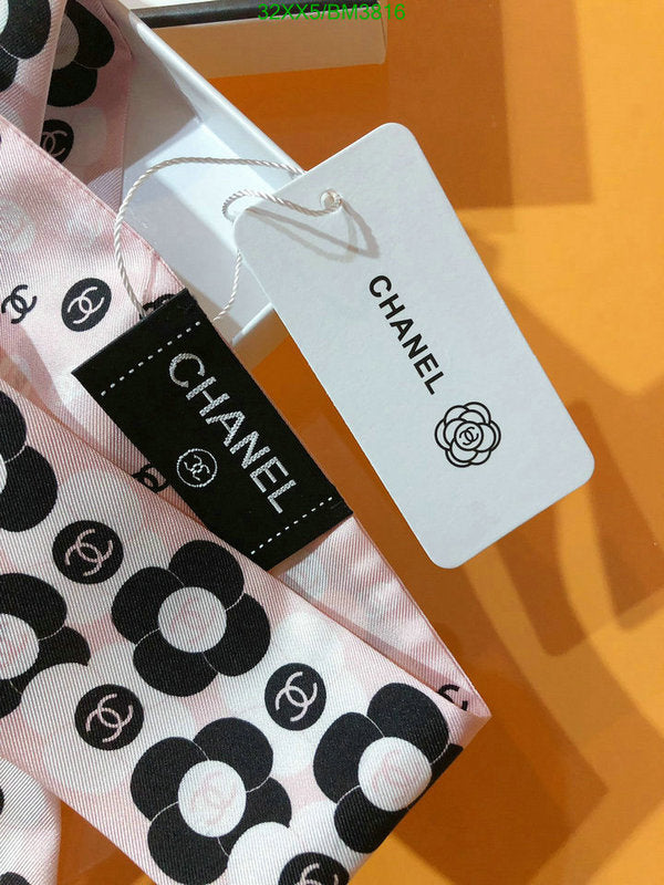 SAMC - CHL Scarves - 261