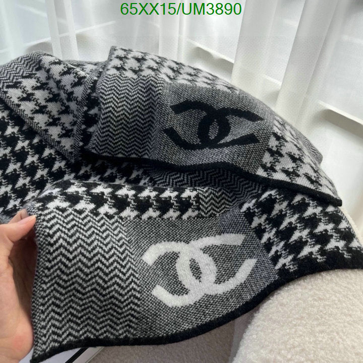 SAMC - CHL Scarves - 366
