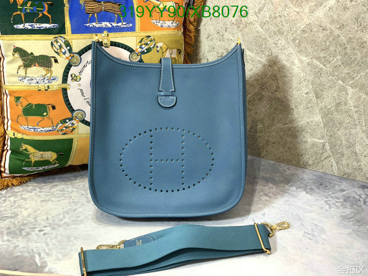 SAMC - HMS Bags - 460
