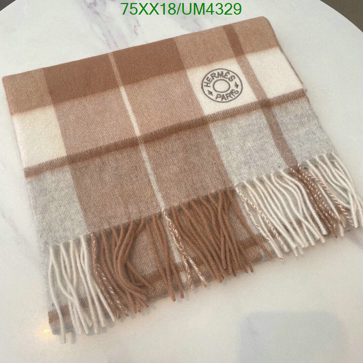 SAMC - HMS Scarves - 428