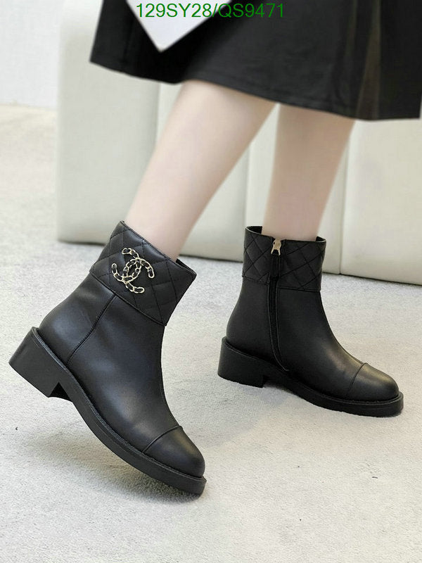 SAMC - Mix Boots - 095