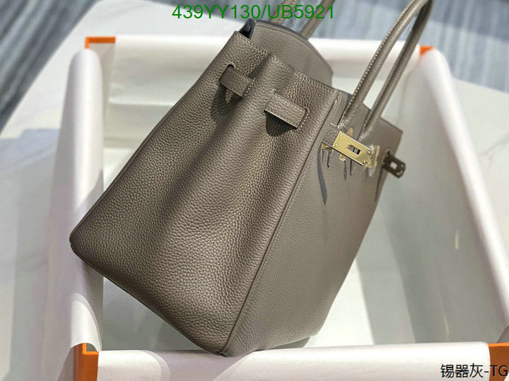SAMC - HMS Bags - 441