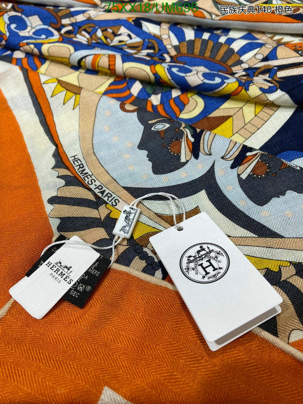 SAMC - HMS Scarves - 490