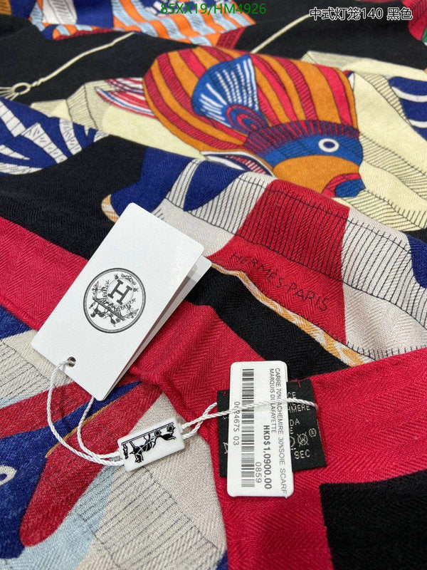 SAMC - HMS Scarves - 834