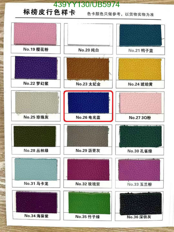 SAMC - HMS Bags - 626