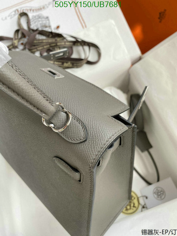 SAMC - HMS Bags - 563