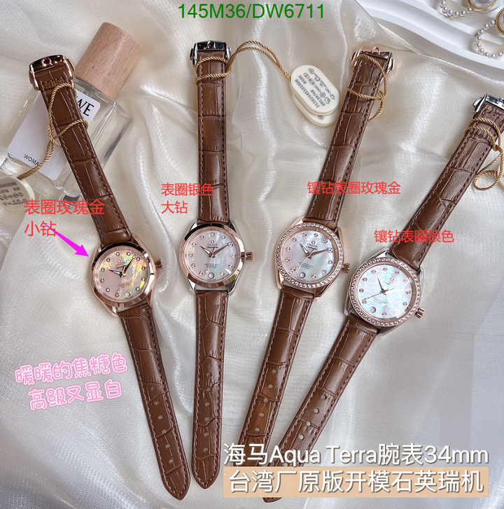 SAMC - OG Watches - 030