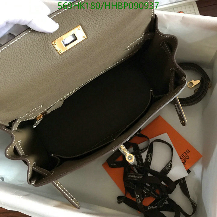 SAMC - HMS Bags - 498