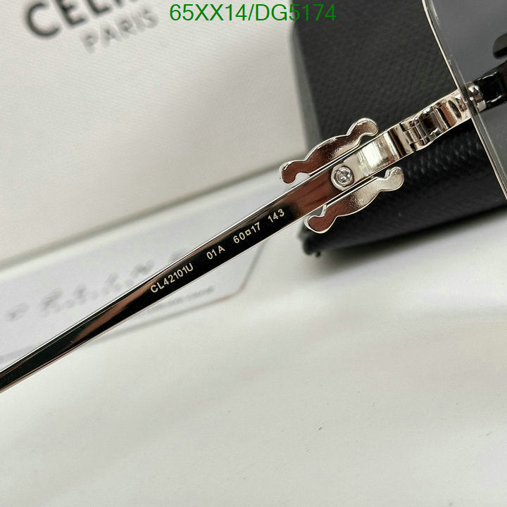 SAMC - COL Glasses - 015