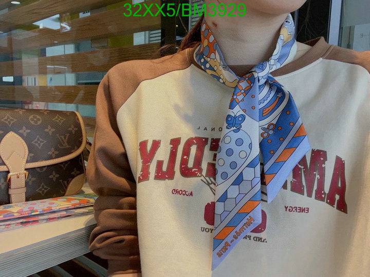 SAMC - HMS Scarves - 268