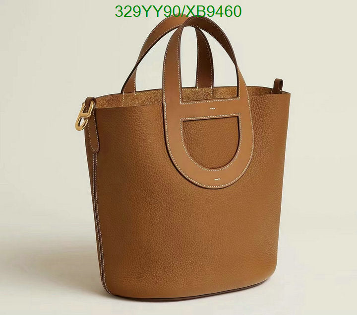 SAMC - HMS Bags - 458