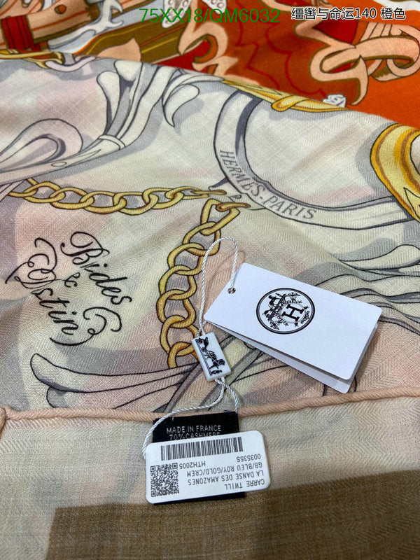 SAMC - HMS Scarves - 594
