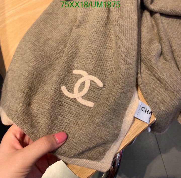 SAMC - CHL Scarves - 475