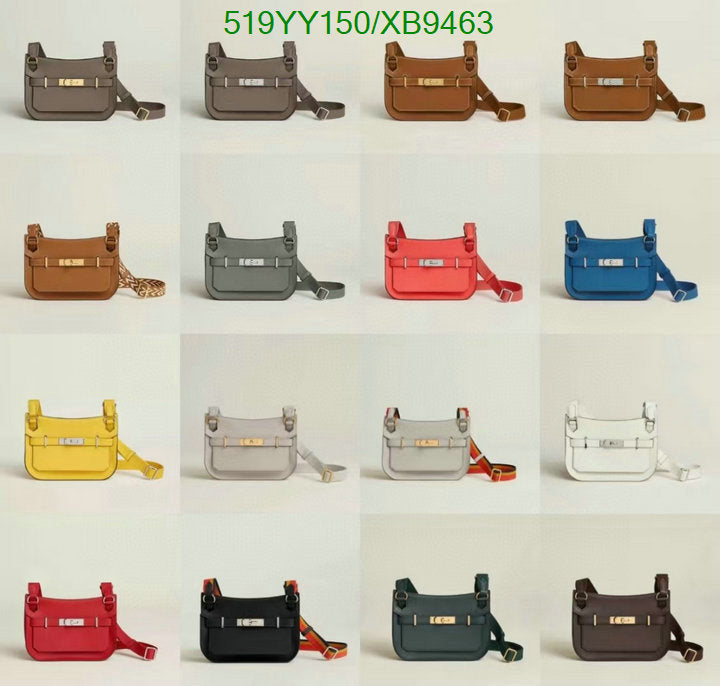 SAMC - HMS Bags - 463