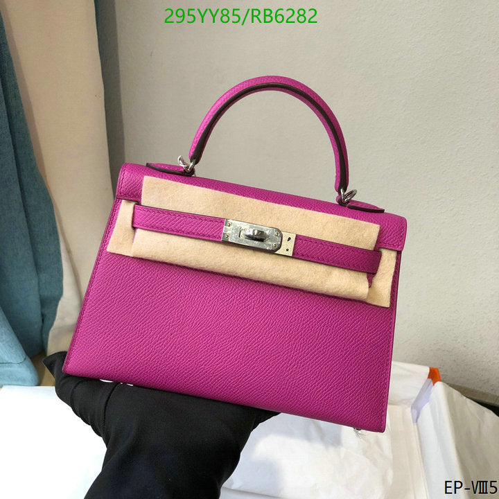 SAMC - HMS Bags - 449
