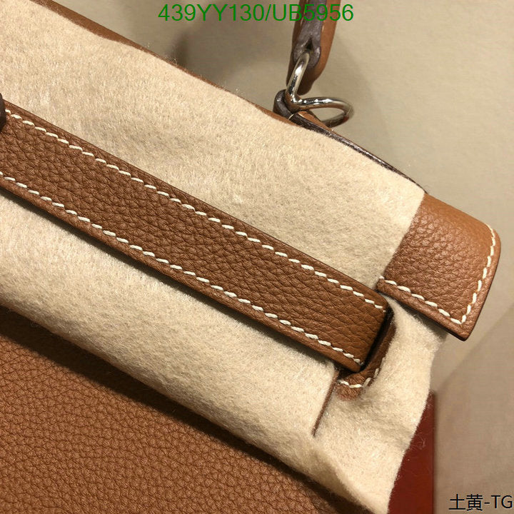 SAMC - HMS Bags - 617