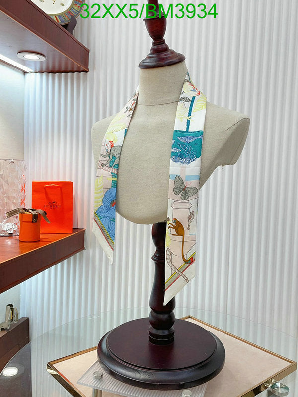 SAMC - HMS Scarves - 255