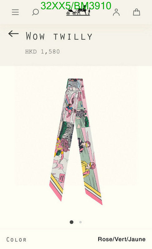 SAMC - HMS Scarves - 288