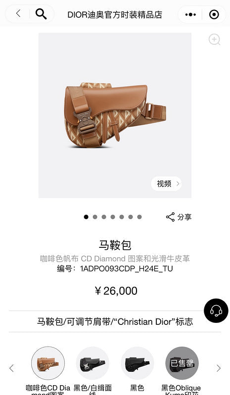 Satchel Bags - DOR Bags - 965