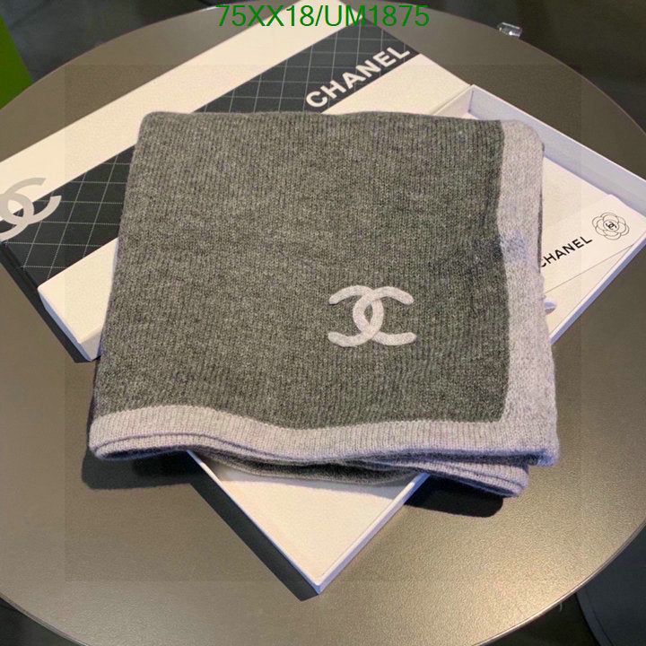 SAMC - CHL Scarves - 475