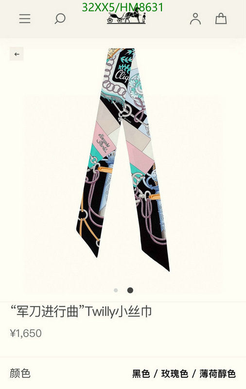 SAMC - HMS Scarves - 790