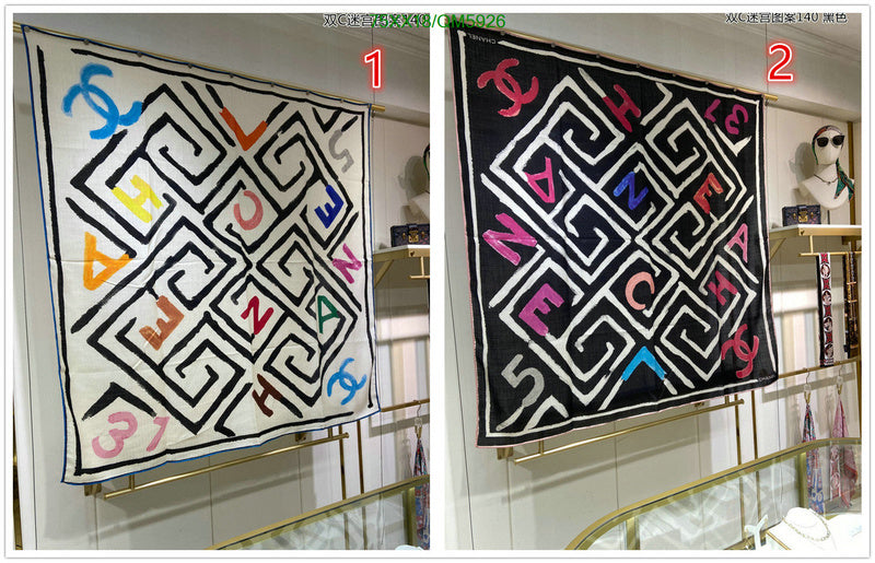 SAMC - CHL Scarves - 618