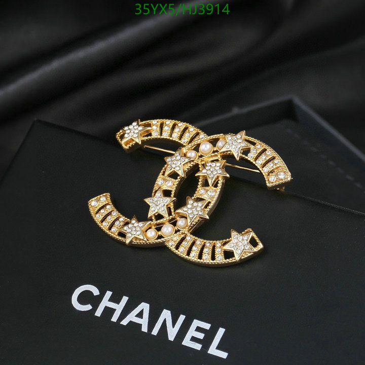 SAMC - CHL Jewelry Brooch - 120