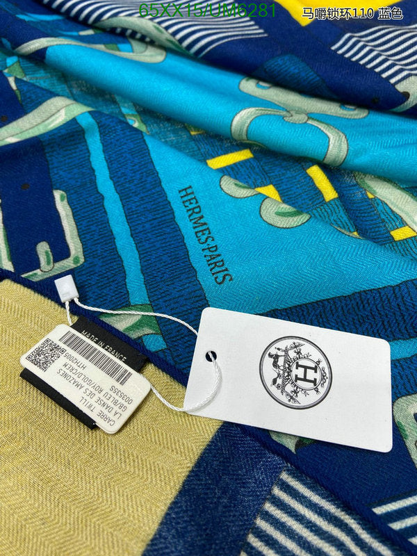 SAMC - HMS Scarves - 393