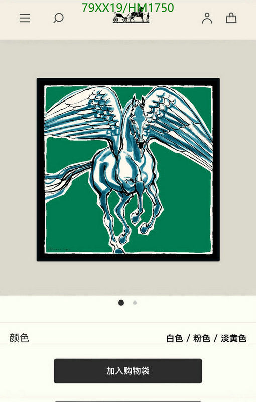 SAMC - HMS Scarves - 907