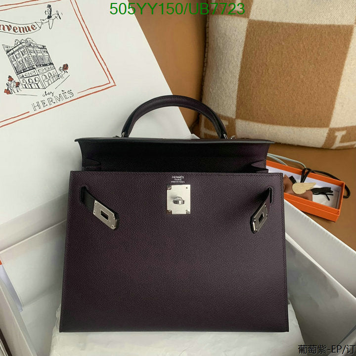 SAMC - HMS Bags - 516