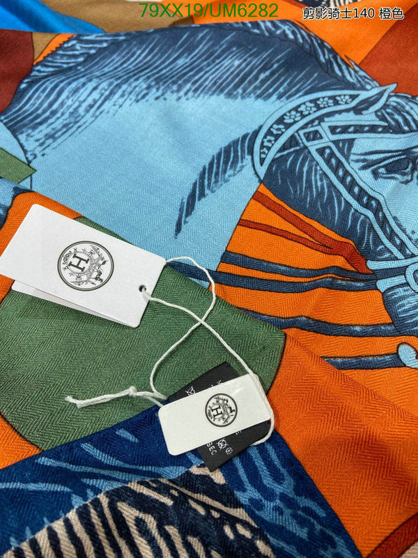 SAMC - HMS Scarves - 395