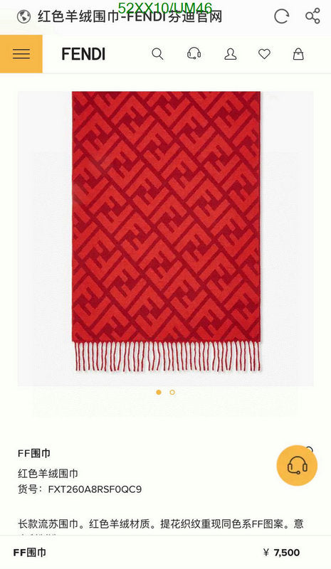 SAMC - FDE Scarves - 117