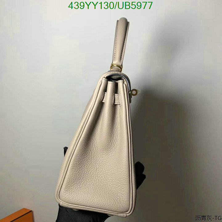 SAMC - HMS Bags - 602