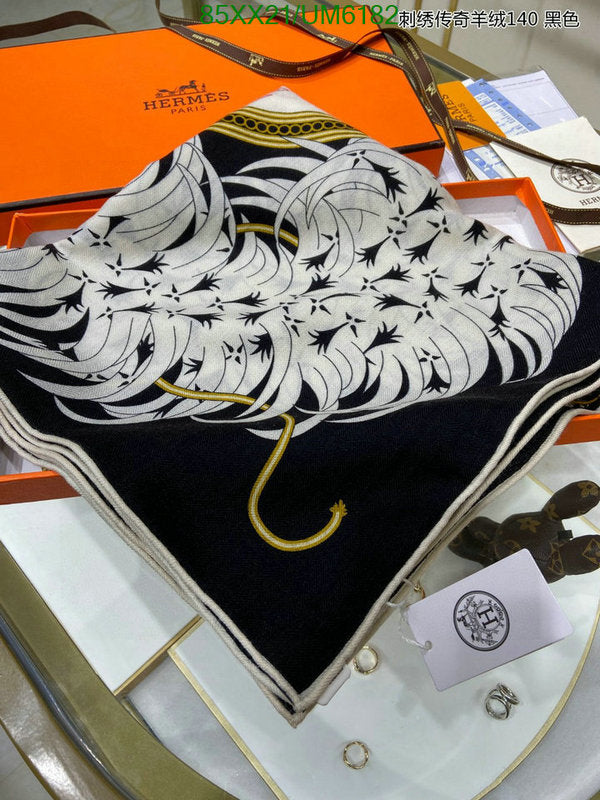 SAMC - HMS Scarves - 424