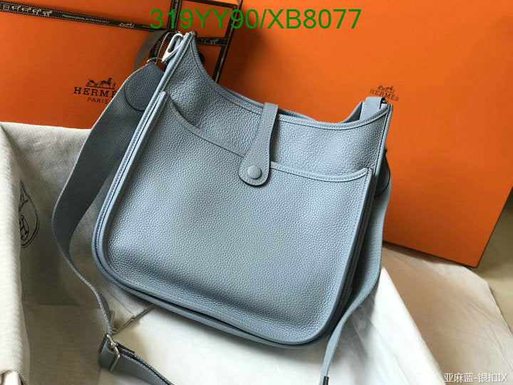 SAMC - HMS Bags - 467